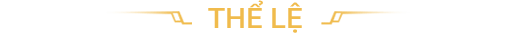 thể lệ